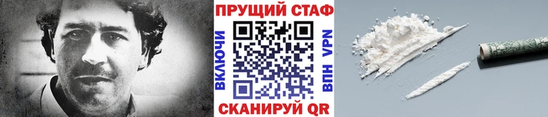 Что такое Юрьевец Гашиш Канабис Меф мяу мяу