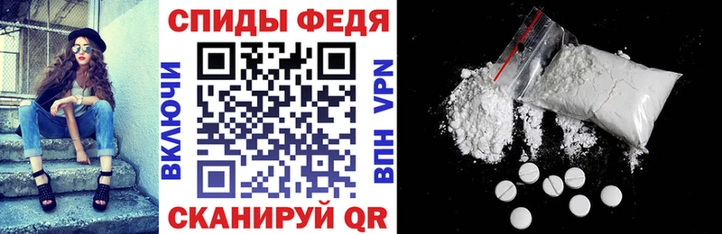 Амфетамин Premium  где купить наркоту  Юрьевец 