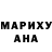 МДМА Molly Kokos Naprimer