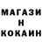 Кетамин ketamine He4ist
