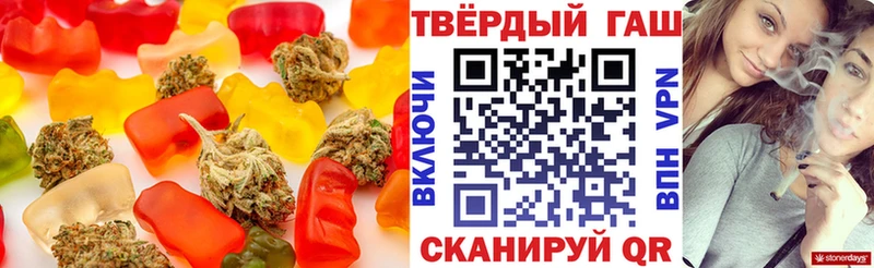 Еда ТГК конопля  цена   Юрьевец 