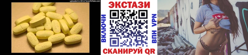 Экстази louis Vuitton  Юрьевец 