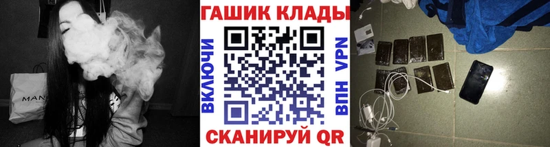 ГАШ индика сатива  Юрьевец 