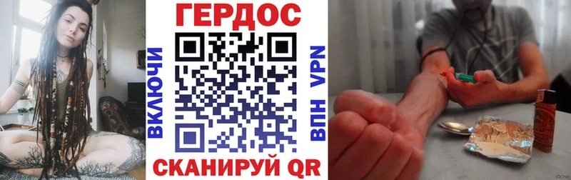 Героин VHQ хочу наркоту Юрьевец