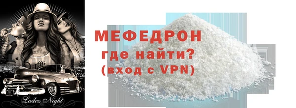 мяу мяу мука Алексеевка