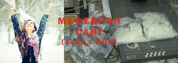 мяу мяу мука Алексеевка