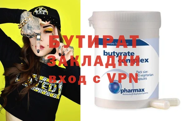 гидра Алексин