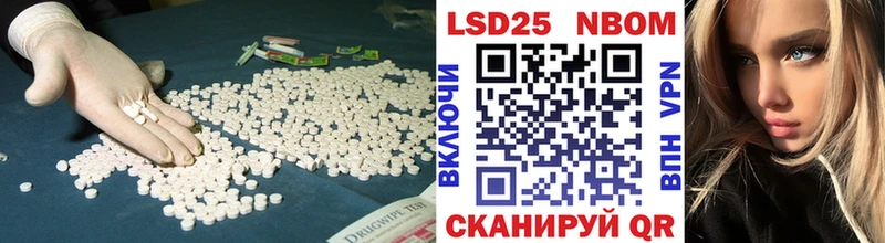 ЛСД экстази кислота  купить наркотик  Юрьевец 