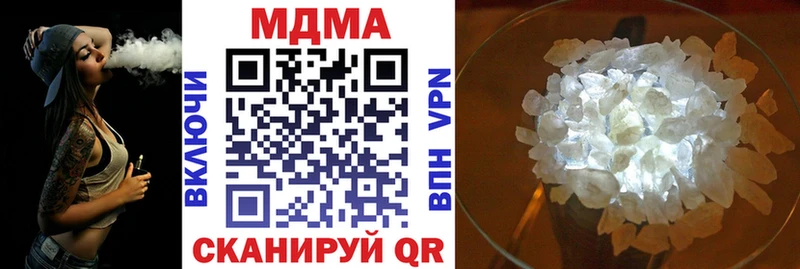 блэк спрут ССЫЛКА  где купить   Юрьевец  МДМА crystal 
