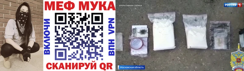 где найти наркотики  Юрьевец  МЯУ-МЯУ mephedrone 