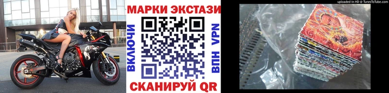 наркошоп  Юрьевец  Марки 25I-NBOMe 1500мкг 