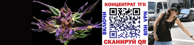 ТГК Wax  наркота  Юрьевец 