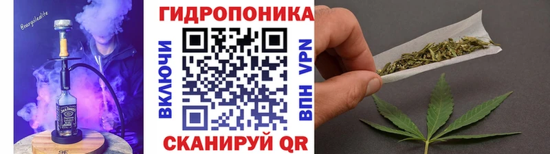 Конопля марихуана  Юрьевец 
